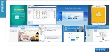 郑州软件开发培训中心 引领编程未来，塑造技术精英