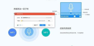 专业录音软件推荐 从入门到高阶的计算机录音解决方案