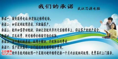 汉阳企业IT外包服务 以计算机软件咨询为引擎，驱动数字化高效转型