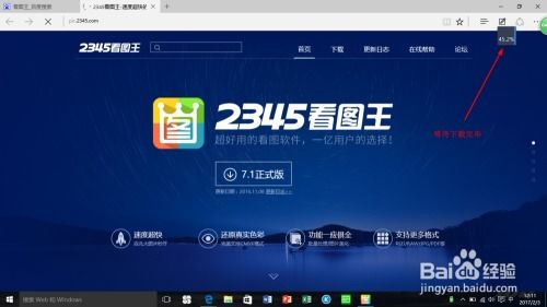 电脑上兼截图和看图功能的最佳软件推荐
