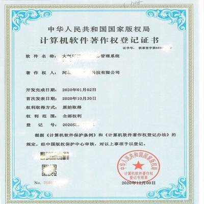 石家庄道路运输许可及集装箱代办服务一览表（2022年更新）与计算机软件咨询服务